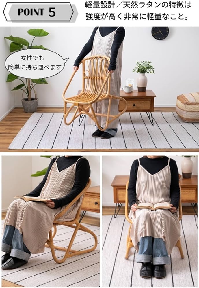 Amazon｜チェア ラタン 椅子 1人掛け 高座椅子 アジアン リビング 読書